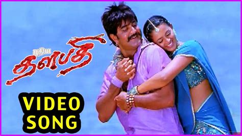 Puthiya Thalapathi Video Song Latest Tamil Movie Srikanth Bhavana