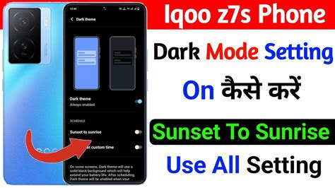 Iqoo Z S G Dark Mode Setting On Kaise Kare How To Turn On Dark Mode