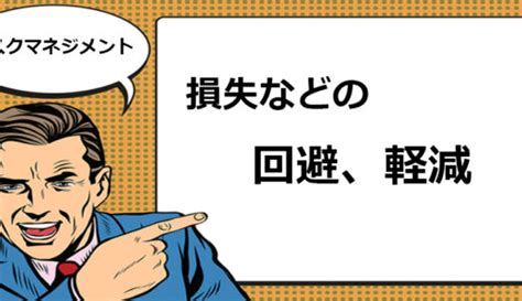 蓋然性とは｜意味･読み方･使い方･類語･対義語･英語表現と例文を解説 マナラボ