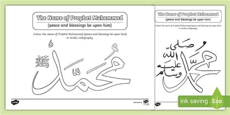 Prophet Muhammad PBUH Colouring Pages Professor Feito