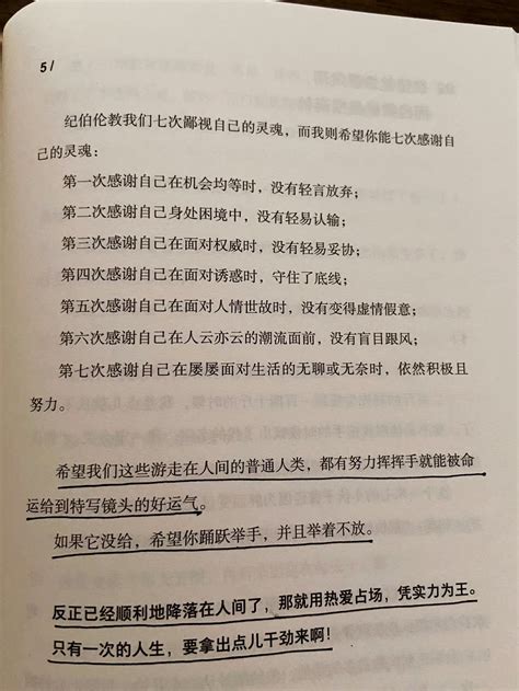 每一个想努力的念头，都是未来的你在向现在的你求救财经头条