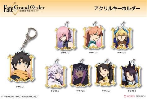 Fategrand Order Absolute Demon Battlefront Babylonia Acrylic Key