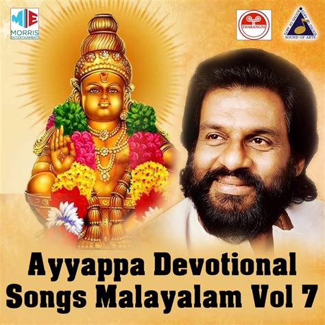 Ayyappa Devotional Songs Malayalam Vol 7 Album By K J Yesudas