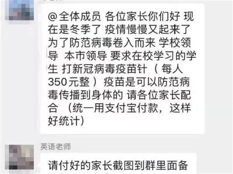 警惕：冒充市场监管部门短信诈骗高发！ 澎湃号·政务 澎湃新闻 The Paper