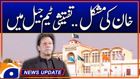 Imran Khan Case Adiala Jail Fia Geo News 530 Pm Update 6th June 2024 Youtube