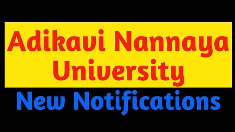 AKNU New Notifications Aknu Exams Aknu Notifications Aknu Updates