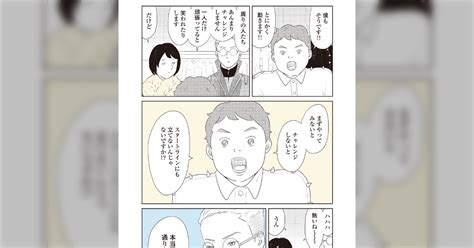 B 漫画 アパレル業界版「脳外科医竹田くん」？一人のデザイナーに骨の髄まで搾取される様子を描いた漫画「ファッション！！」