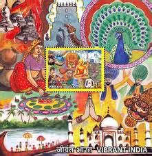 AIPEU Gr C Bhubaneswar Odisha COMMEMORATIVE STAMP ON VIBRANT INDIA