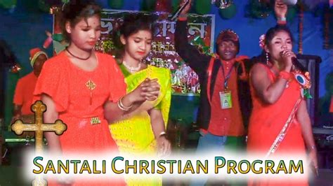 Jisu Santali Video Santali Program Song Santali Christian