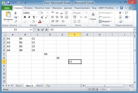 Как Найти Сумму Квадратов в Excel Формула Сложение и вычитание