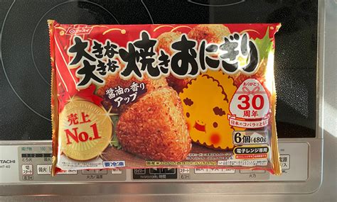 【売上no1】この「冷凍焼きおにぎり」ほんと最強！ ニッスイ『大きな大きな焼きおにぎり』に毎回感動 ロケットニュース24