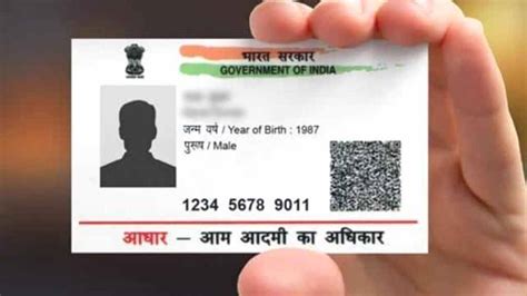 Aadhar Update Get A Bunch Of Aadhar Services With Just One Sms