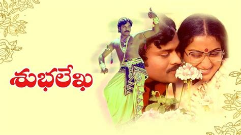 40 years of ‘Subhalekha’