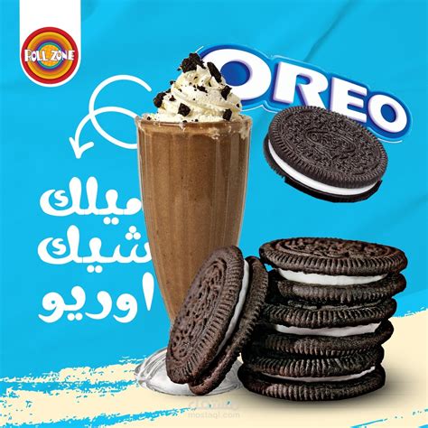 Social Media Design For Ice Cream مستقل