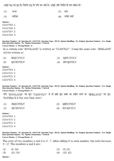 Ugc Net Exam Question Paper With Answers Keys Of Punjabi Paper Held On