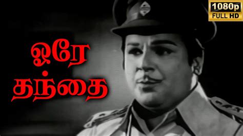 Ore Thanthai Full Movie Hd Jaishankar Major Sundarrajan Sankar