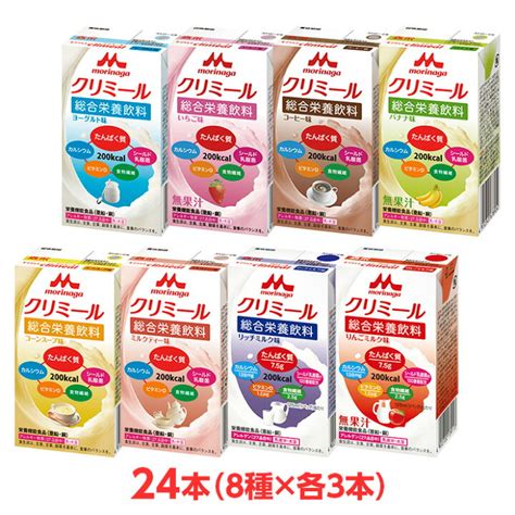 全国どこでも送料無料 森永乳業 エンジョイクリミール バナナ味 ケース 125ml×24個 Asakusasubjp