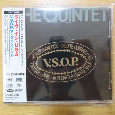 4547366033038【ハイブリッドsacd】vsop The Quintet The Quintet の落札情報詳細