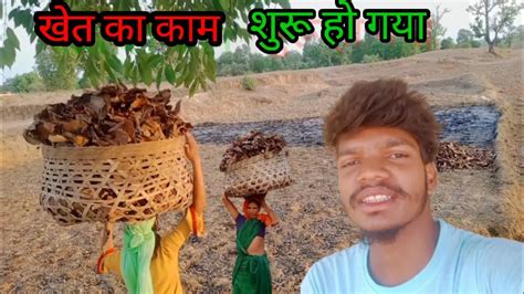 Village Lifestyle Vlog Youtube