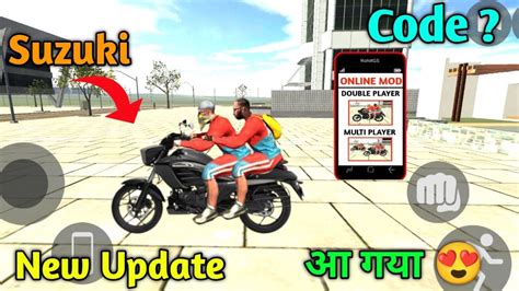 आ गई Suzuki Bike Indian bikes driving 3d New update Indian bike