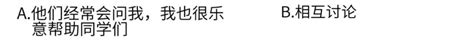 Mbti：十六型人格，快来看看你是哪种 青岛城市学院