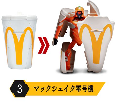 「マクドナルド×エヴァンゲリオン バリューセット フィギュア」の抽選販売に応募、参加＆購入する方法。ビッグマックセットがエヴァ初号機、弐号機