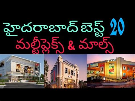 Hyderabad Best 20 Multiplex Malls YouTube