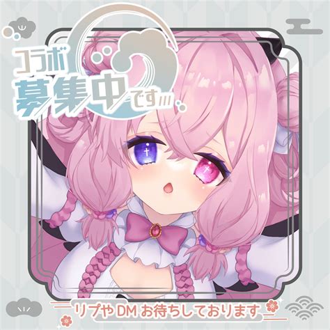 ·̩͙꒰ঌここにねむる໒꒱·̩͙🛌💤かわいいvtuber On Twitter おはようせかい～⋆⸜🌷⸝‍⋆ 土曜日だ～！ たくさんやすむ