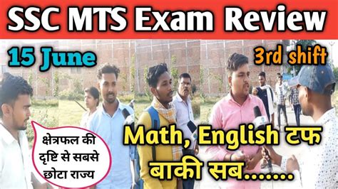 June Rd Shift Ssc Mts Exam Review Ssc Mts Exam Analysis