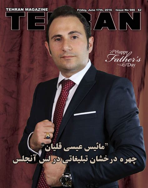 Persian Singer Tehran Magazine Shahbod Noori Farsi Shahbodnoori