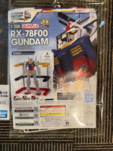 Entry Grade RX-93 Nu Gundam Model Kit + Assorted Gundam Items | #4574955964