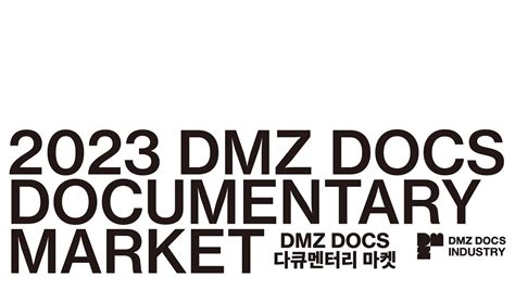 2023 Dmz Docs 다큐멘터리 마켓 하이라이트 Industry Highlight Film Full Youtube