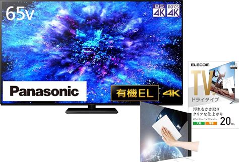 Jp 【セット買い】パナソニック 55v型 有機el テレビ Th 55mz1800 テレビ用クリーナー ドライ