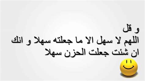 دعاء الامتحان ادعيه الامتحانات لتسهيل الصعب احساس ناعم