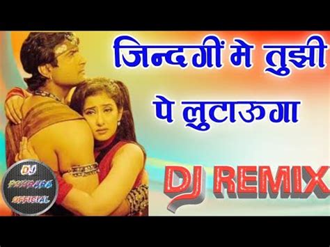 Zindagi Main Tujhi Pe Lutaunga Old Is Gold Love Song Dj Pourara