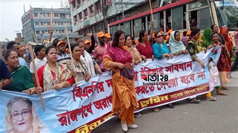 বিএনপির অবস্থান কর্মসূচি তে আ লীগের লাঠি মিছিল