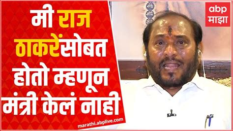 Ramdas Kadam Majha Kattaबाळासाहेबांची इच्छा होती मी मंत्री व्हावं