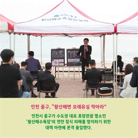 카드뉴스 경인매일 5월 24일 오늘의 경인 경인매일 세력에 타협하지 않는 신문