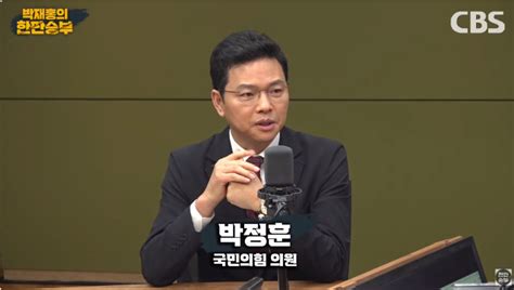 박정훈 반윤 한동훈이 바보냐 尹 정부 무너지면 다 죽어 한판승부