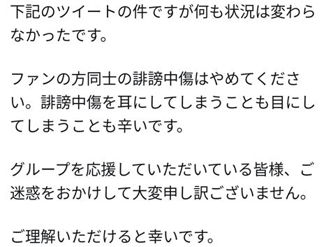 赤井きつねav探偵 On Twitter Rt Lsbt5zmsni7ttz4 オタク同士の揉め事なんか結局誰も得しないからやめた方