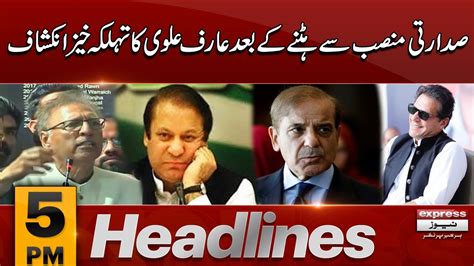 Arif Alvi Big Statement News Headlines 5 Pm 01 April 2024 Express