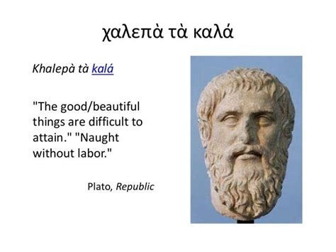 Antique Greek Epigrams