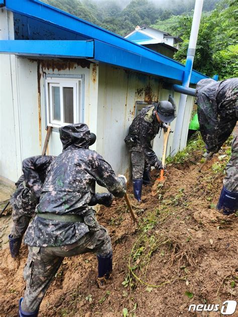 위험요소 제거하는 육군 50사단 장병들 네이트 뉴스