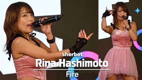 K Sherbet Rina Hashimoto Fire Vertical Fancam Tse