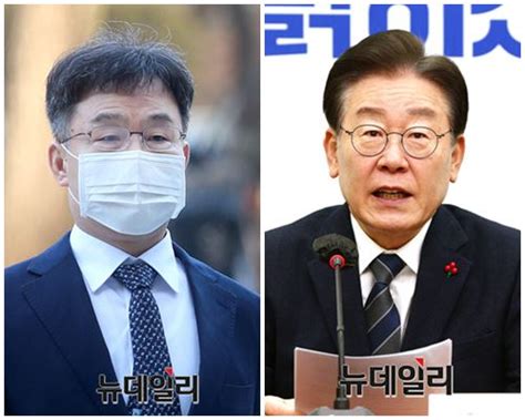 이재명 측에 이벤트 있을 때마다 꽤 많은 돈 줬다 김만배 검찰 진술 Save Internet 뉴데일리