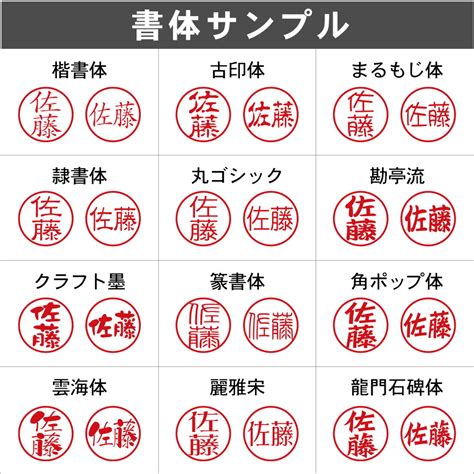 【楽天市場】ブラザー浸透ネーム印 95ミリ丸 【ポスト投函送料無料】 認印 シャチハタ 印鑑 はんこ プレゼント ギフト：京の手彫り仕上印鑑