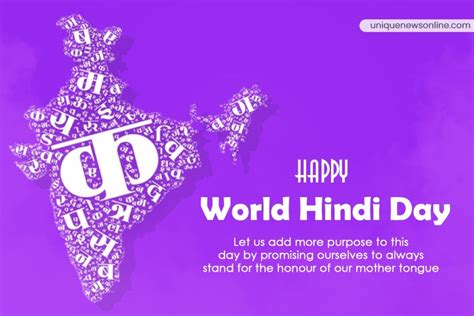 World Hindi Day 2023 Top Quotes Wishes Messages Images Greetings