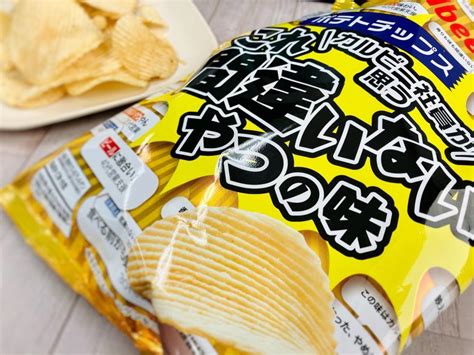 ドンキ限定ポテチ「これ間違いないやつの味」とは？食べてみた。 Ecナビ