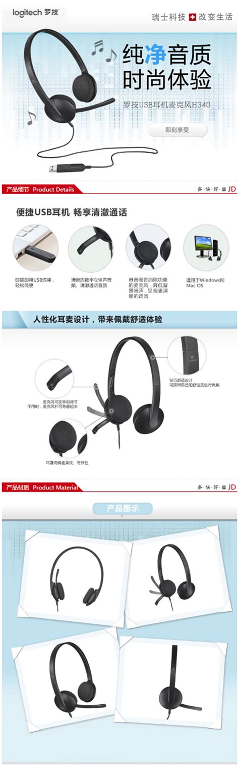 Logitechh Usb