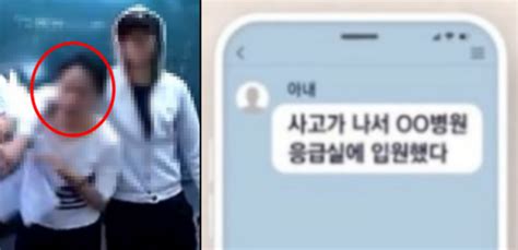 대구 성광고 여교사 신상 얼굴 사진 불구속 기소